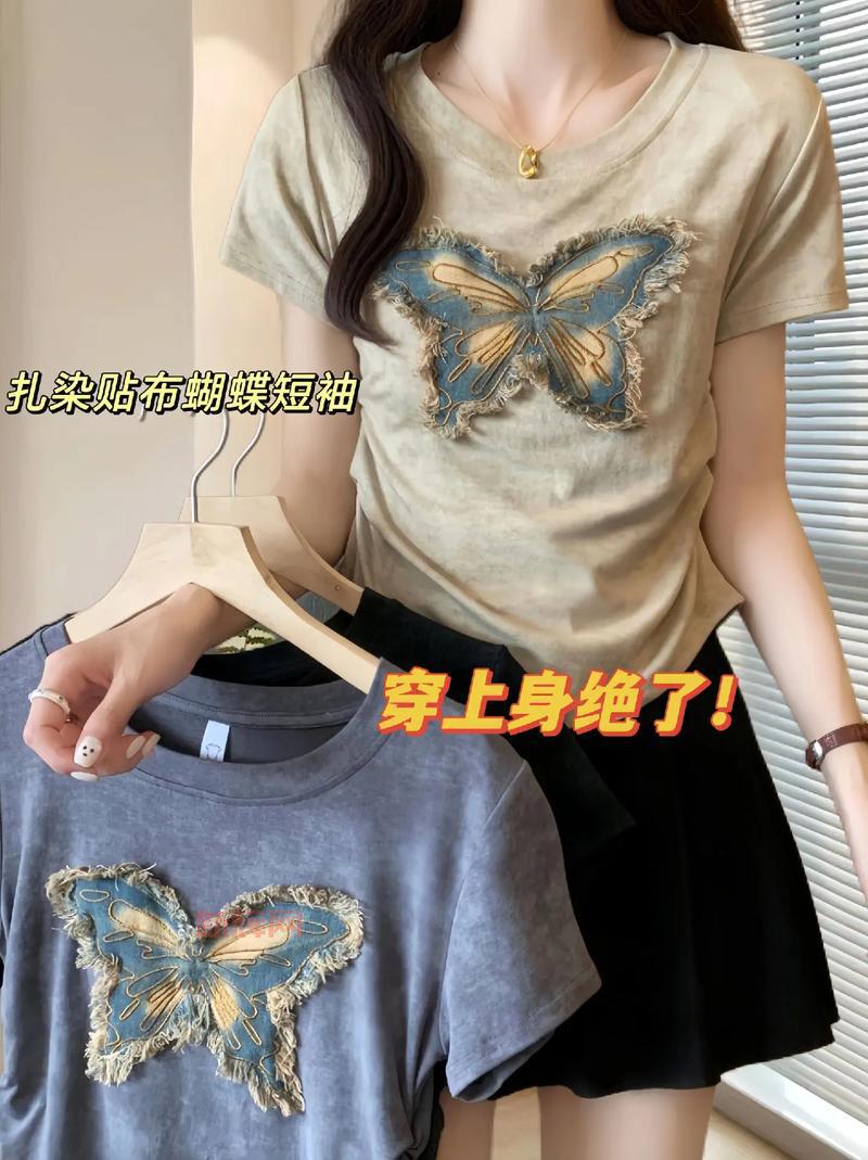 2022年国庆套爆料来啦!蝴蝶主题时装外观大揭秘