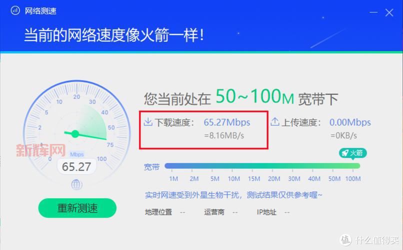 如何使用限制网速的工具优化网络连接