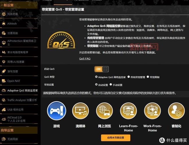 如何使用限制网速的工具优化网络连接