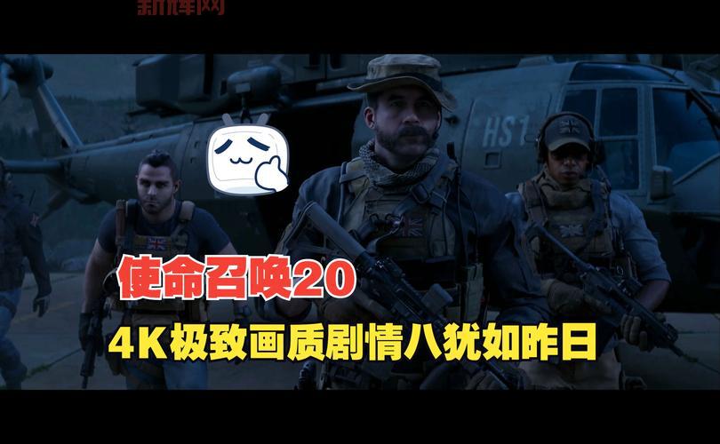 使命召唤画质助手中文版好用吗?真实玩家使用体验分享!