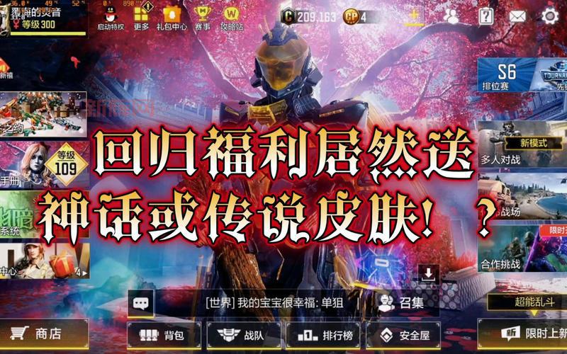 使命召唤画质助手中文版好用吗?真实玩家使用体验分享!