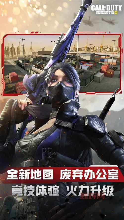 使命召唤画质助手中文版好用吗?真实玩家使用体验分享!