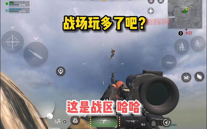 使命召唤画质助手中文版好用吗?真实玩家使用体验分享!