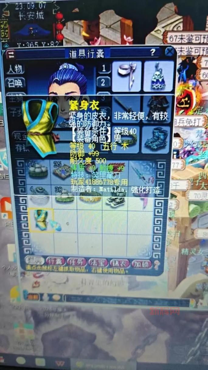 梦幻西游小白龙剧情超详细攻略，萌新也能轻松过关！