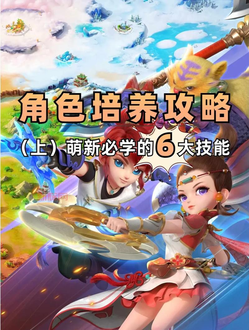 梦幻西游小白龙剧情超详细攻略,萌新也能轻松过关!