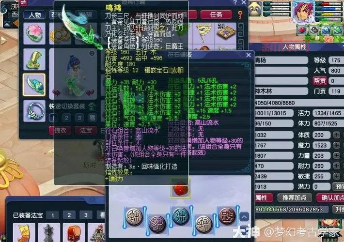 梦幻西游小白龙剧情超详细攻略,萌新也能轻松过关!