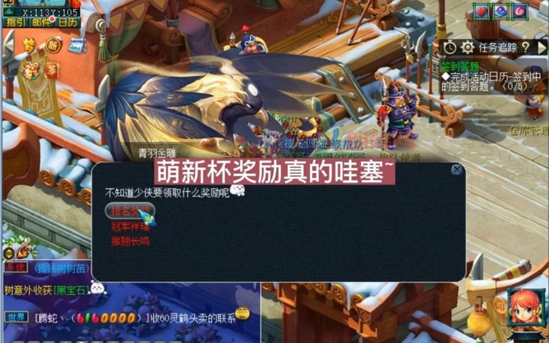 梦幻西游小白龙剧情超详细攻略,萌新也能轻松过关!