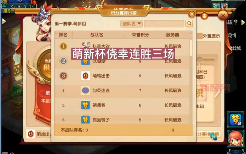 梦幻西游小白龙剧情超详细攻略,萌新也能轻松过关!