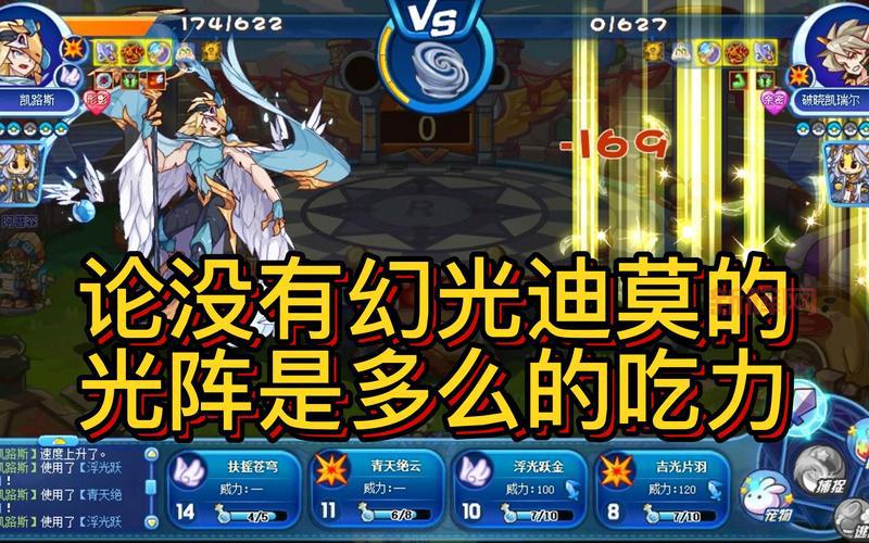 手艺小迪莫技能表是什么?迪莫技能如何搭配?