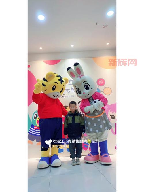 巧虎化妆舞会:亲子互动,打造梦幻变装体验!