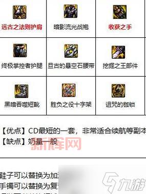 女圣骑士加点指南:DNF辅助与输出兼备的技能搭配