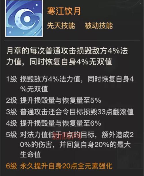天谕手游攻略:零氪玩家战斗力提升秘诀