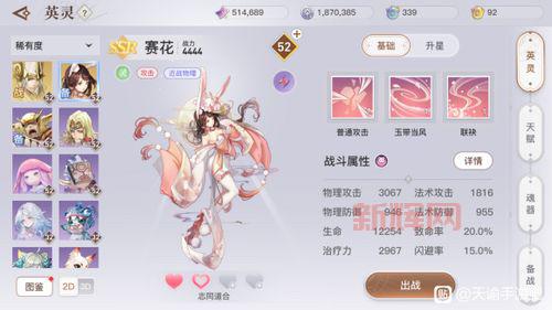 天谕手游攻略：零氪玩家战斗力提升秘诀