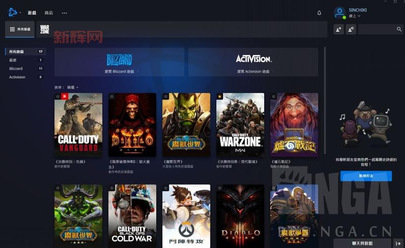 cod16在哪个平台