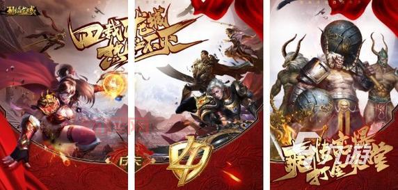 2023年合成版传奇手游排行榜:体验不一样的合成玩法