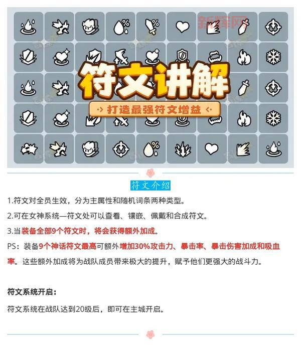 极品飞车18巴士全车图鉴与玩法技巧大揭秘