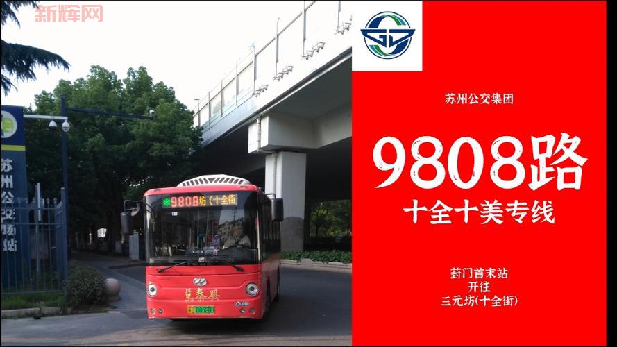 极品飞车18巴士全车图鉴与玩法技巧大揭秘