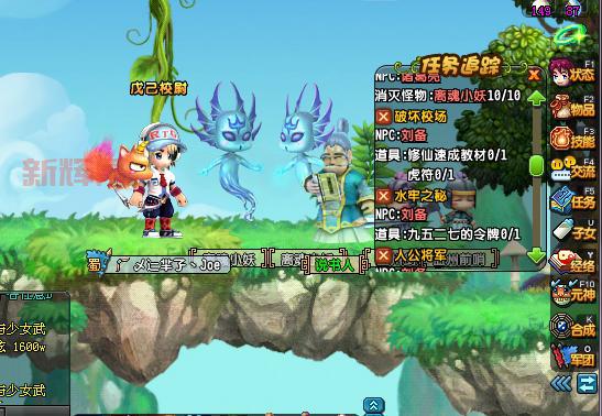 QQ三国离魂小妖任务流程详解:离魂镜的正确使用方法