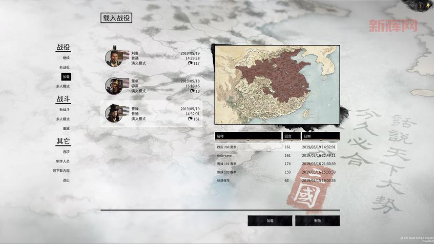 三国全面战争新手攻略：掌握这些技巧轻松通关！