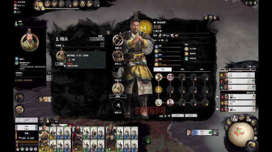 三国全面战争新手攻略:掌握这些技巧轻松通关!