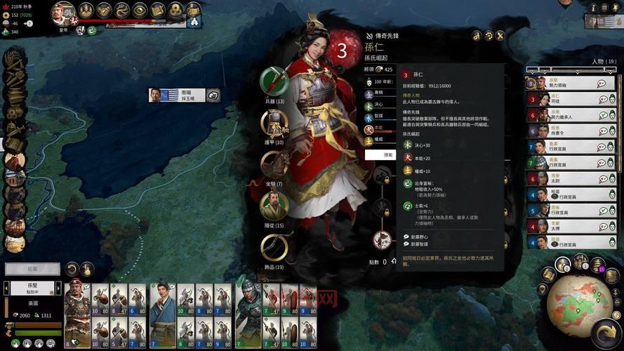 三国全面战争新手攻略:掌握这些技巧轻松通关!