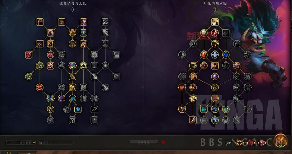 tbc野德1到70级单人练级手法攻略，新手必看！