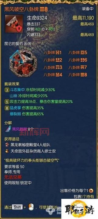 剑灵拳师三系输出手法哪个最强？新手必看攻略！