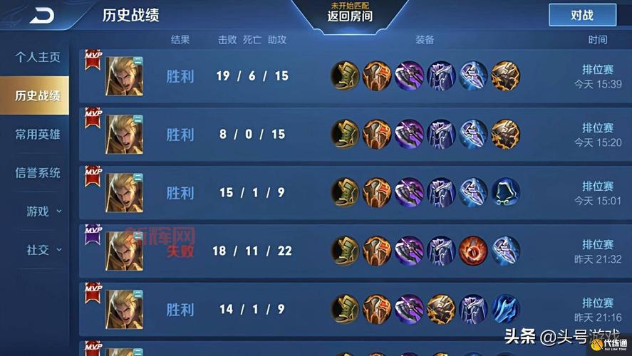 王者荣耀S21赛季开启时间详解：你准备好了吗？