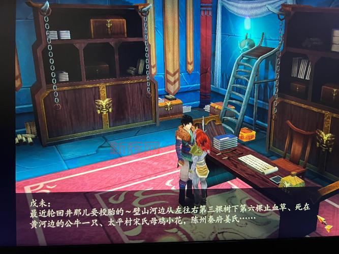 揭秘仙剑4陈州隐藏任务：天河与琴姬的故事