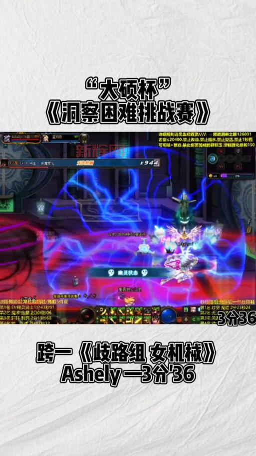 2024女机械刷图加点最新推荐，伤害爆炸！