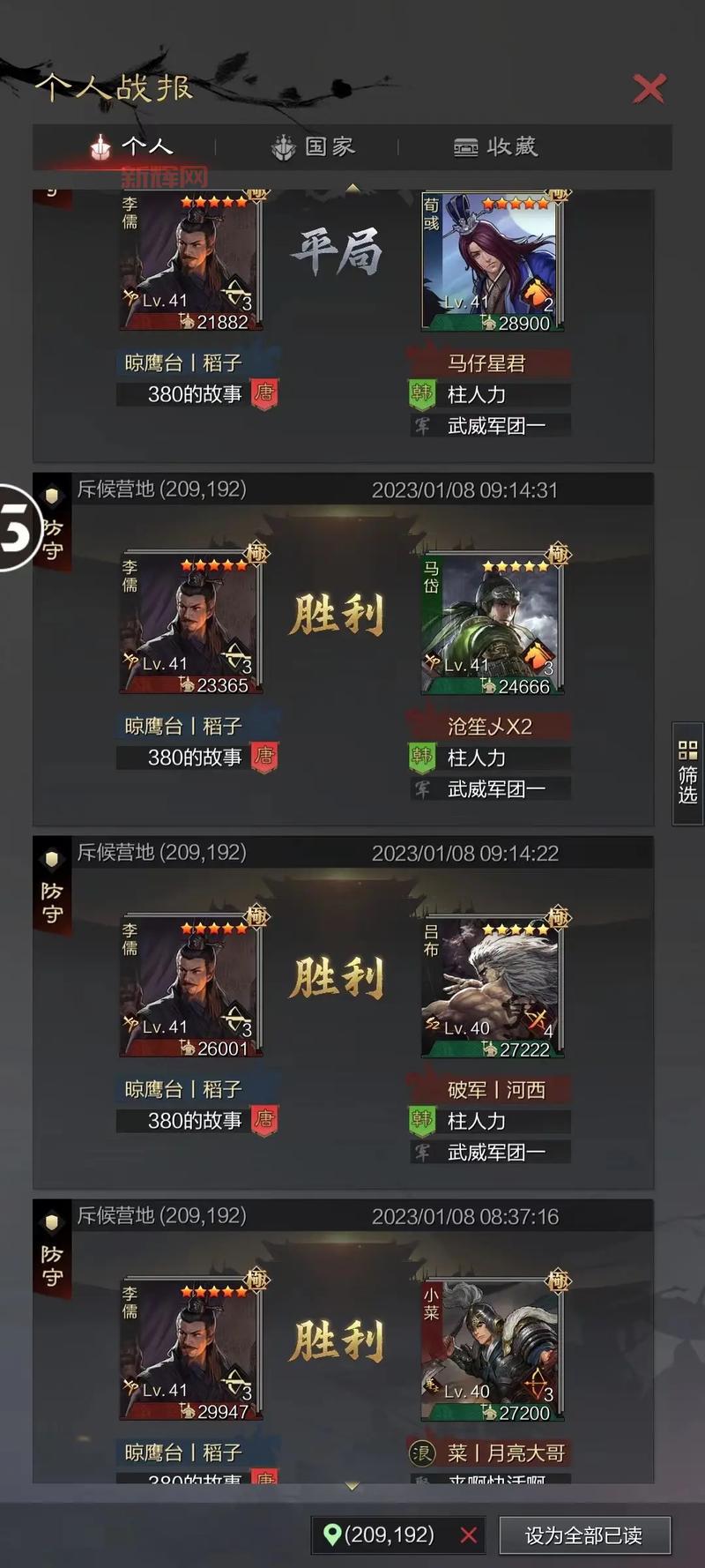 2024女机械刷图加点最新推荐，伤害爆炸！