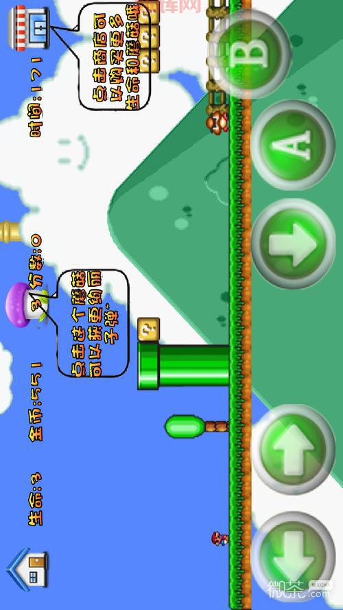 永远的超级玛丽安卓版哪里下载？官方最新版来了！