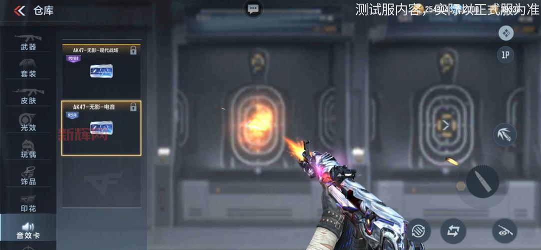 CF体验服G下载:获取最新穿越火线测试版体验