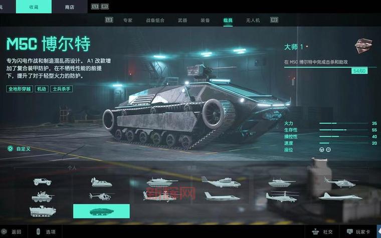 战地2地图详解:武器、载具与战略要点分析