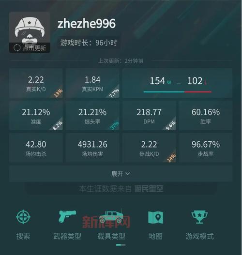 战地2地图详解：武器、载具与战略要点分析