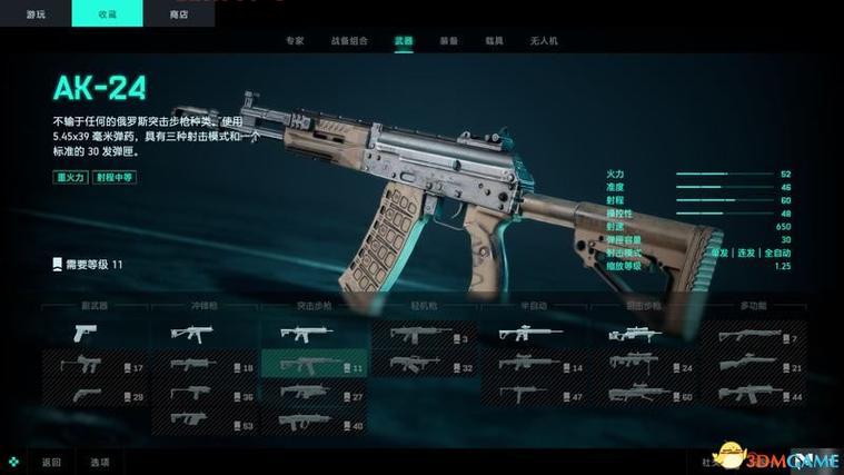 战地2地图详解:武器、载具与战略要点分析