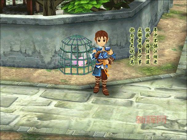 寻找仙剑奇侠传安卓单机版下载？官方正版游戏看这里！