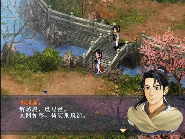 寻找仙剑奇侠传安卓单机版下载?官方正版游戏看这里!