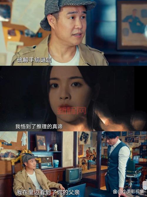 Buang：前世仇怨再现，泰国热播悬疑剧深度解析