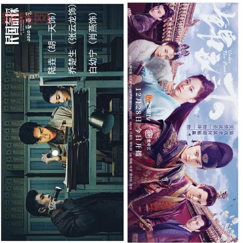 Buang：前世仇怨再现，泰国热播悬疑剧深度解析