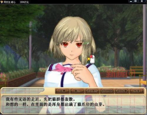 同校生2游戏操作攻略：注册、镜头切换与战斗技巧