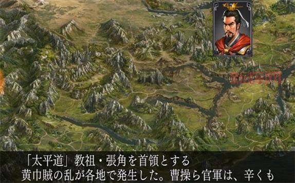 新三国志曹操传安卓和IOS互通吗?数据互通详解