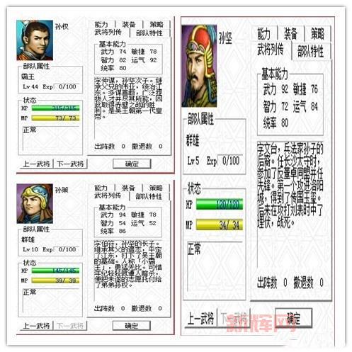 新三国志曹操传安卓和IOS互通吗?数据互通详解