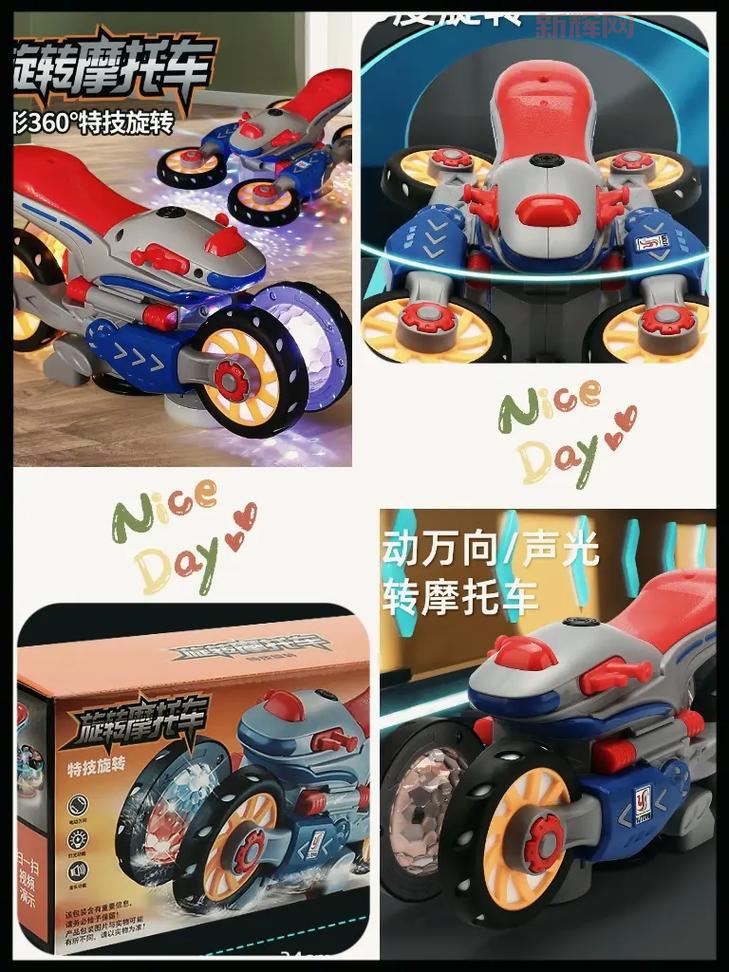 激光旋转球：炫酷声光，多人竞技新体验！