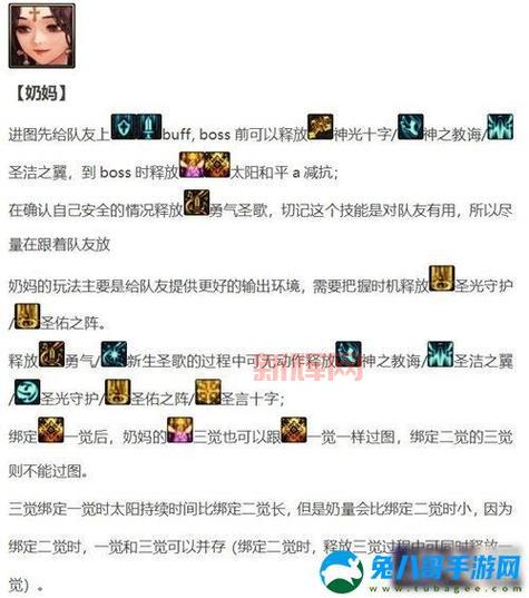 dnf110版本召唤师平民打造攻略,新手也能轻松玩转