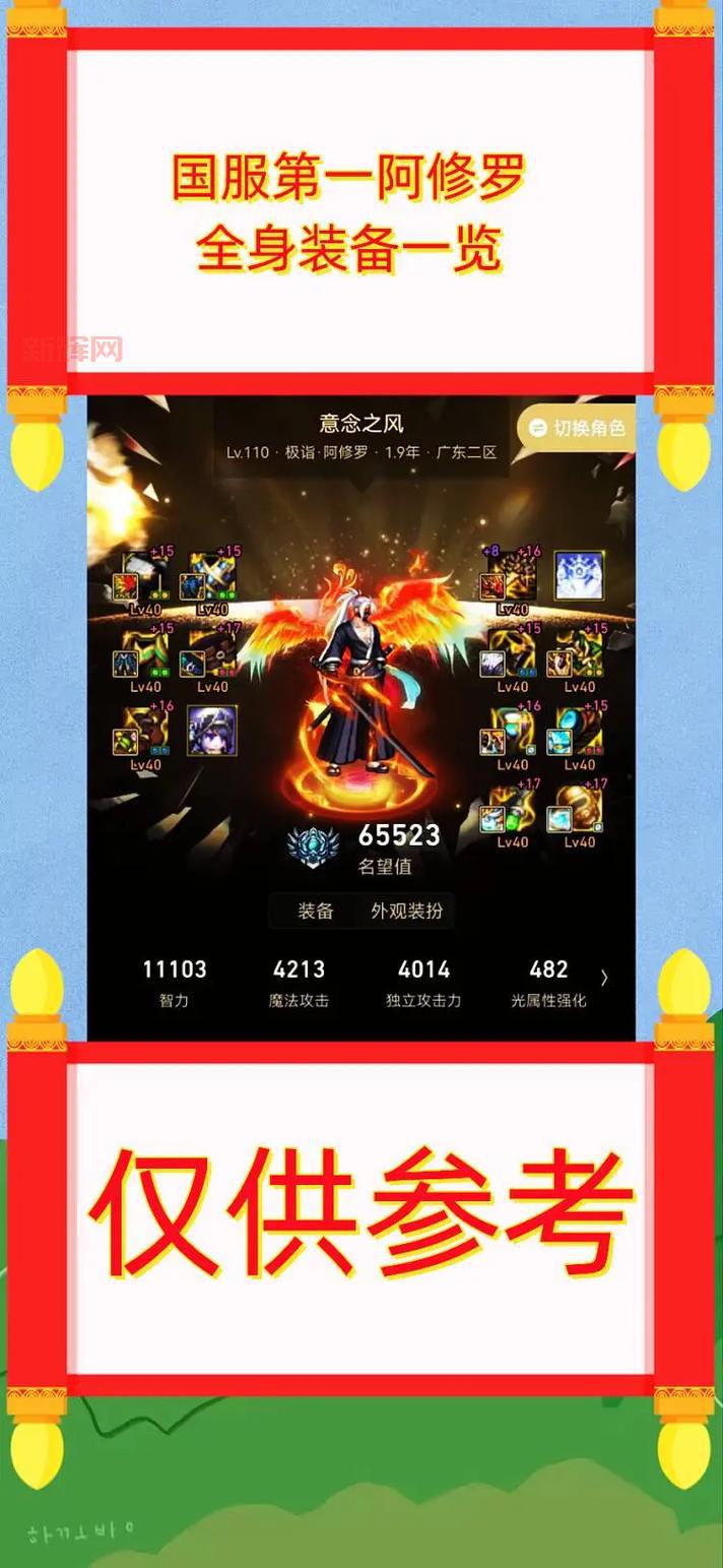 dnf110版本召唤师平民打造攻略,新手也能轻松玩转