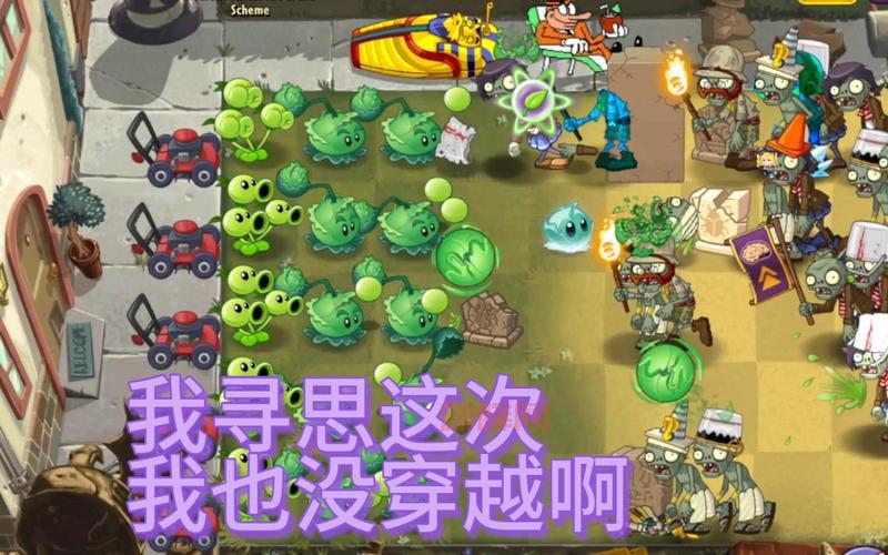 植物大战僵尸二：策略塔防游戏的新体验