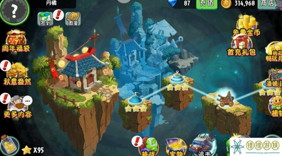 植物大战僵尸二:策略塔防游戏的新体验