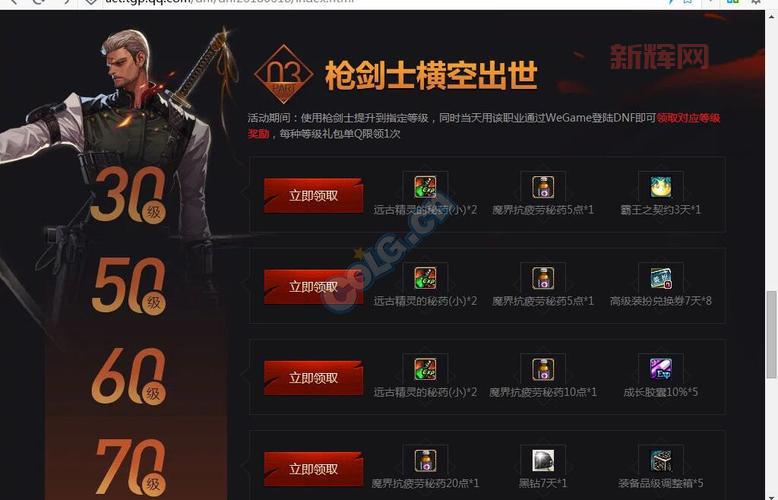 wegame怎么双开地下城？教你一招轻松实现双开！