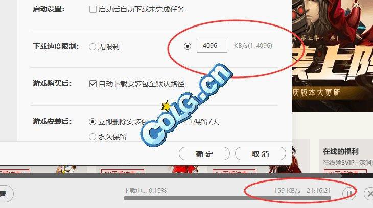 wegame怎么双开地下城?教你一招轻松实现双开!